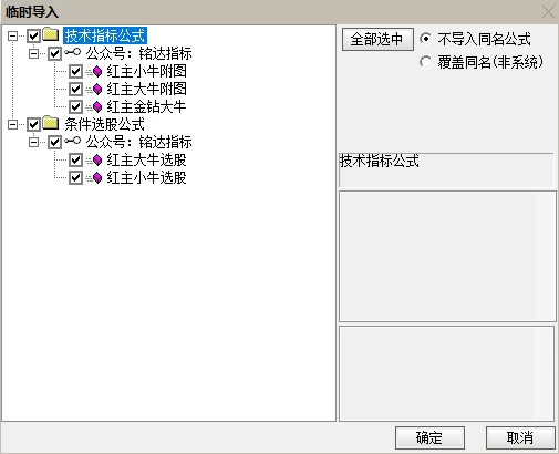某地金钻指标,价格千元,红主金钻大牛 幅图选股公式 小牛 大牛一起抓手机电脑通达信通用 已经解除时间限制,可以永久使用 某地金钻指标,价格千元,红主金钻大牛 幅图选股公式 小牛 大牛一起抓手机电脑通达信通用 已经解除时间限制,可以永久使用
