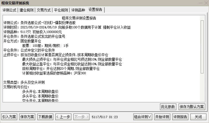 20240519092326534.webp