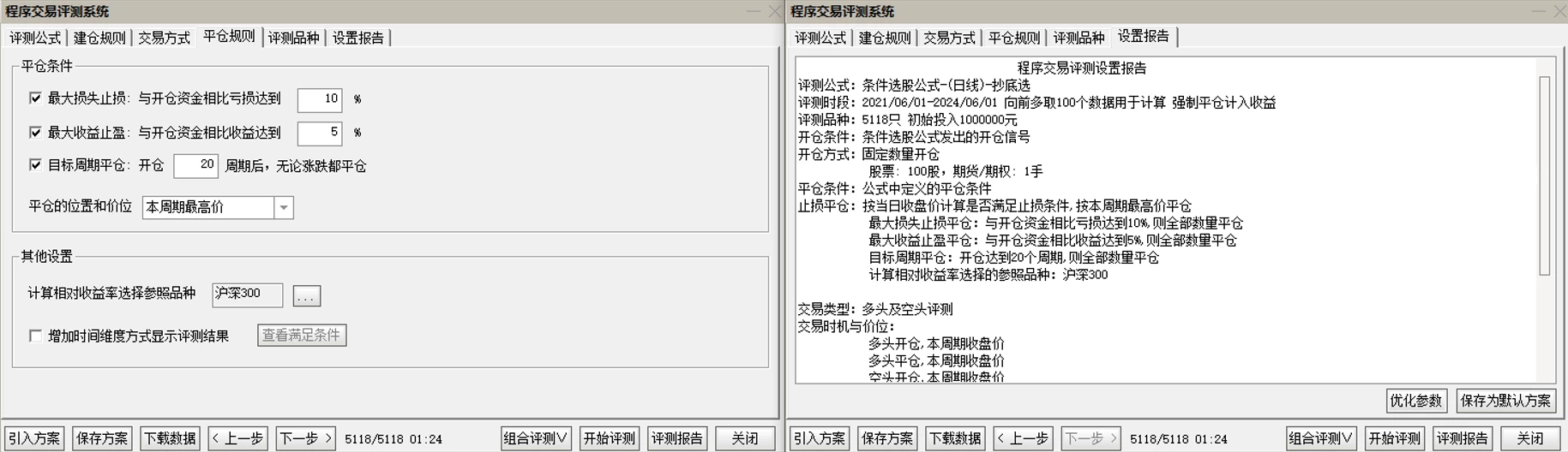 20240601075825442.webp