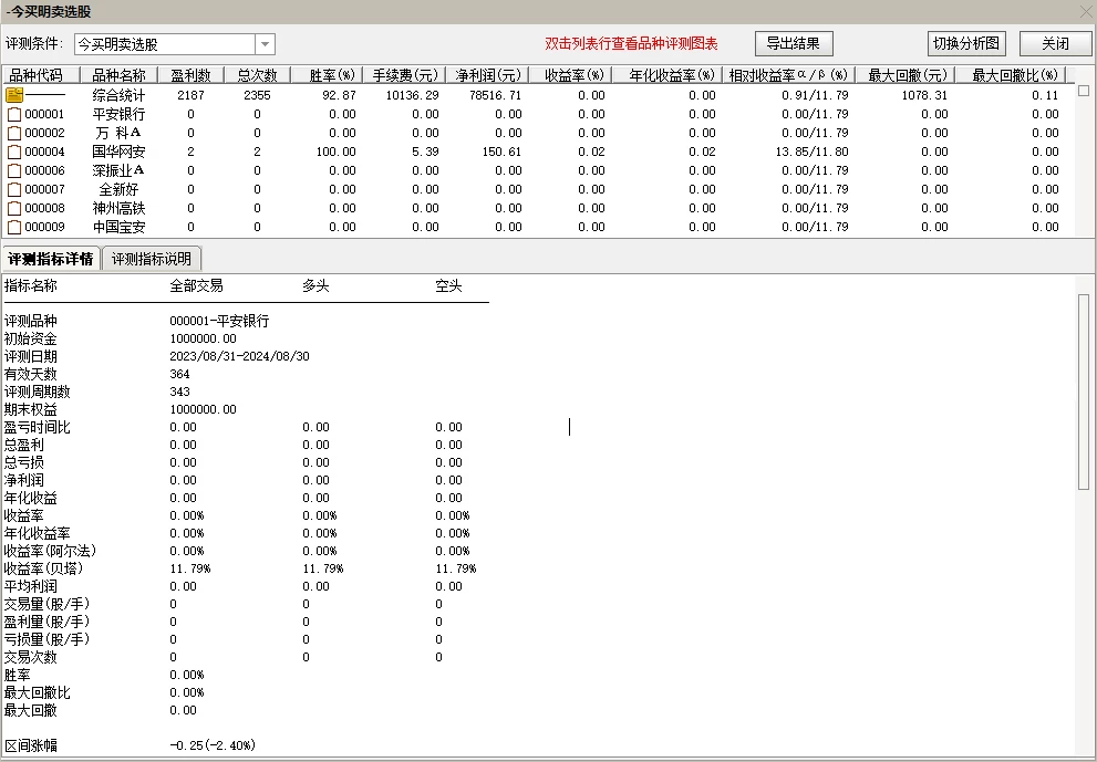 20240831130532913.webp