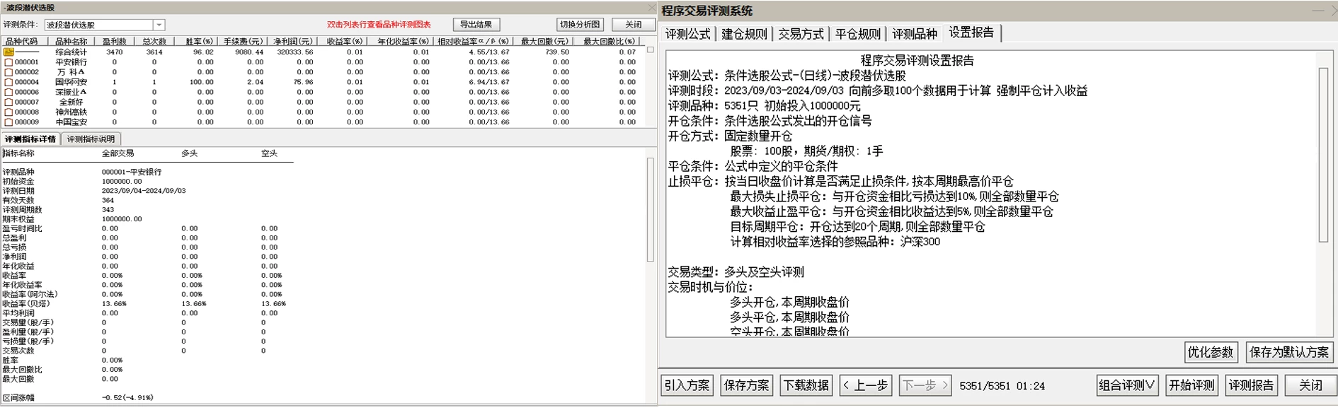 20240903135644453.webp