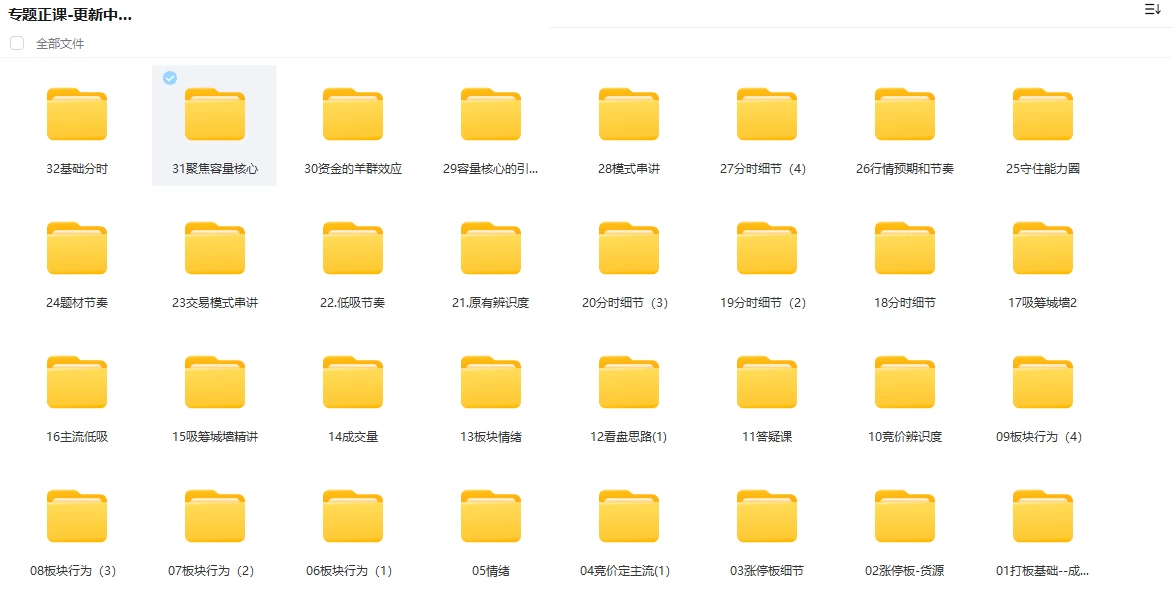 20241114113158832.webp