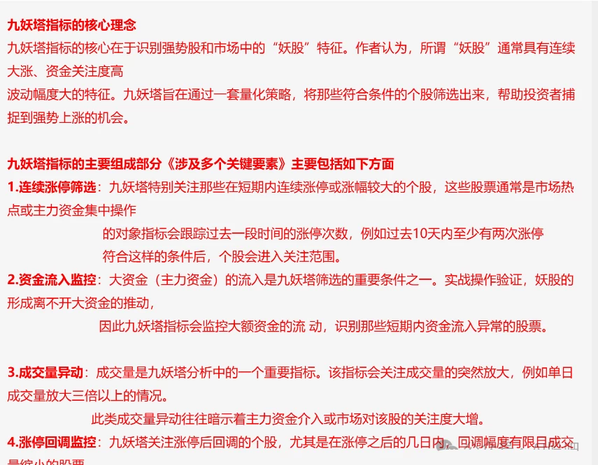 20241122052147578.webp