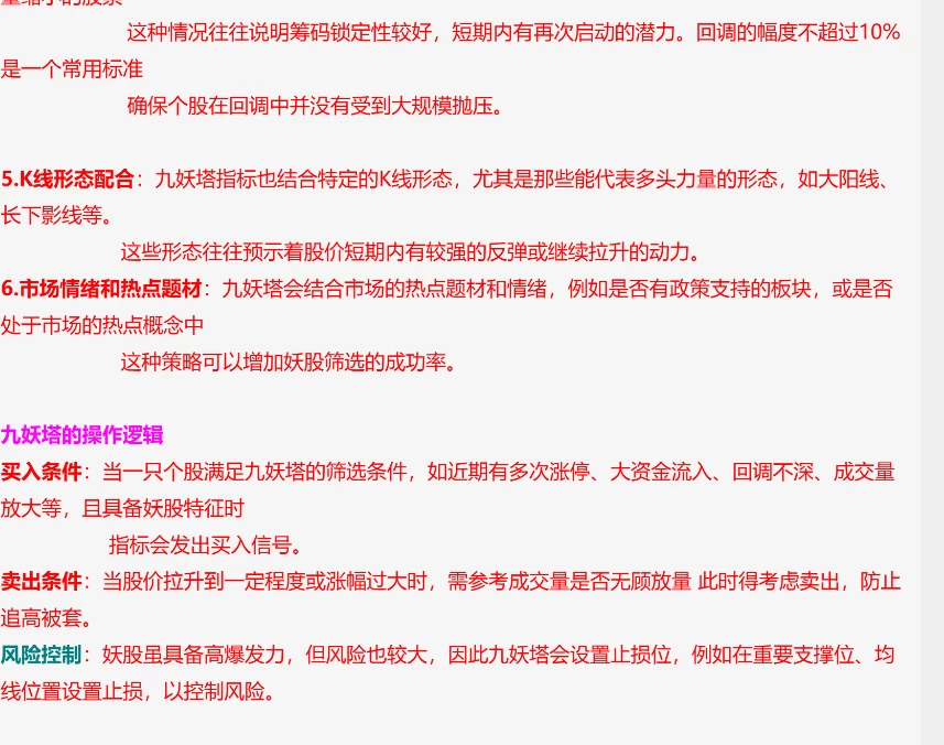 20241122052149105.webp