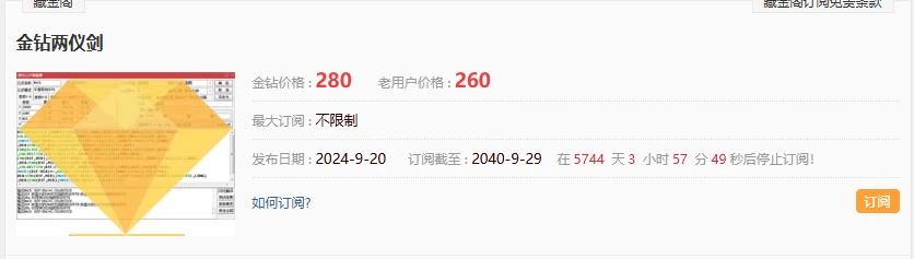 绿盘低吸指标捕捉强势龙头信号介入点提示，自动过滤近期市场弱势股与不活跃股