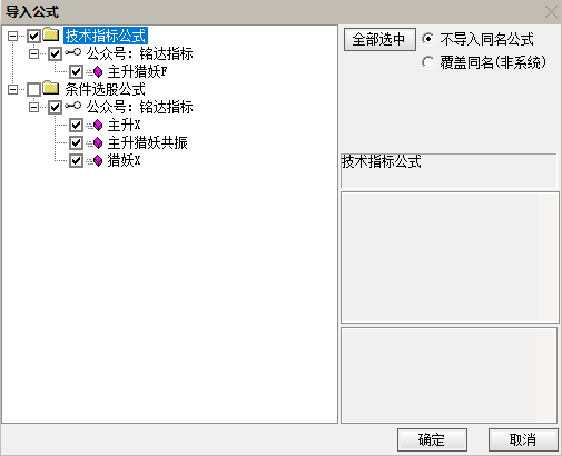 【主升猎妖】附图选股带共振信号/主升信号和猎妖信号叠加共振手机电脑通用无未来函数
