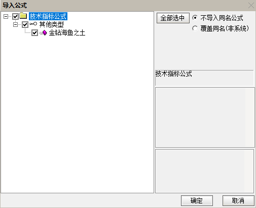 金钻精品【海鱼之土】取排序最大值，开盘进收盘出，一天一股！原500钻