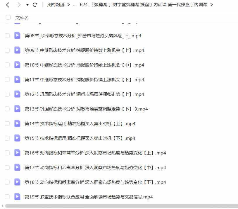 haitaoketang_2023070823_5628
