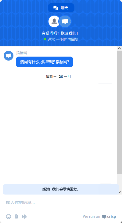 会员请添加新客服
