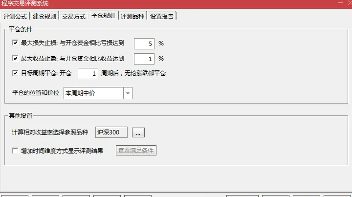 测试今年成功率100%【新系列11号超短】抄底量化选股系统