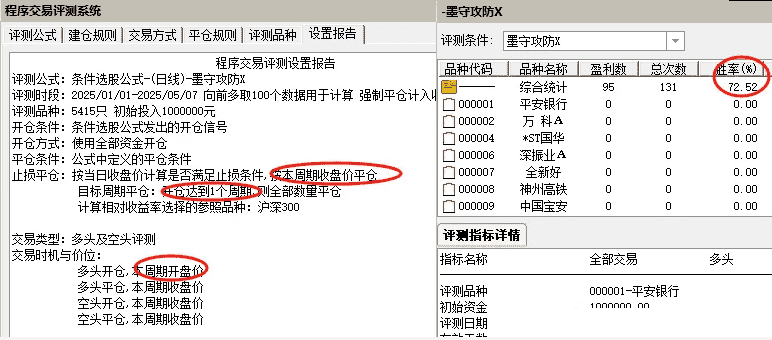 金钻【墨守攻防】竞价低吸排序、副图、选G套装指标，源码无未来可回测，信号固定，，手机电脑通用