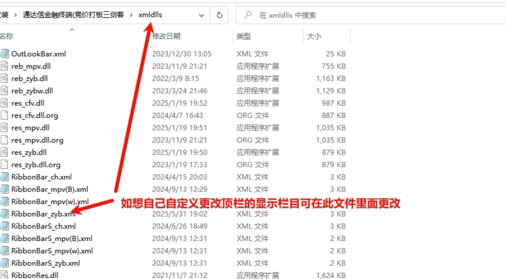 精品竞价打板系统猎杀涨停板【打板追牛+盘前预报+竞价打板】打板三剑客