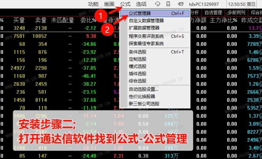 张老师最新缠论自动画线主图指标,用到DLL 手机可不用 张老师最新缠论自动画线主图指标,用到DLL 手机可不用