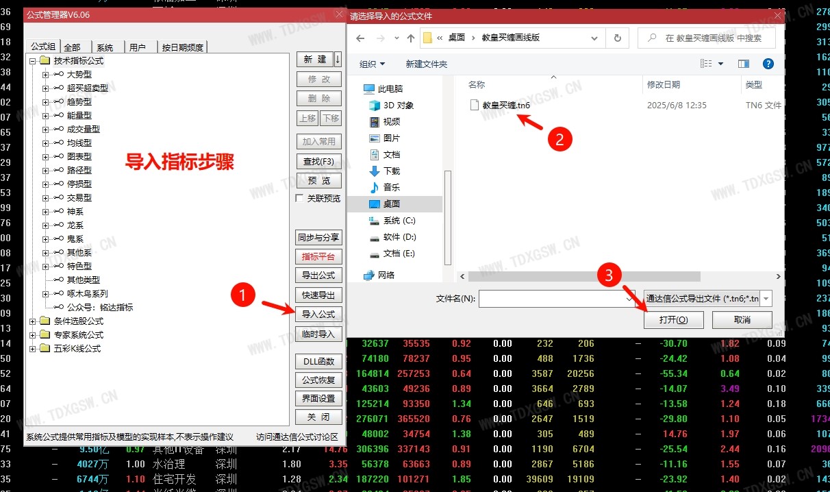 张老师最新缠论自动画线主图指标,用到DLL 手机可不用 张老师最新缠论自动画线主图指标,用到DLL 手机可不用