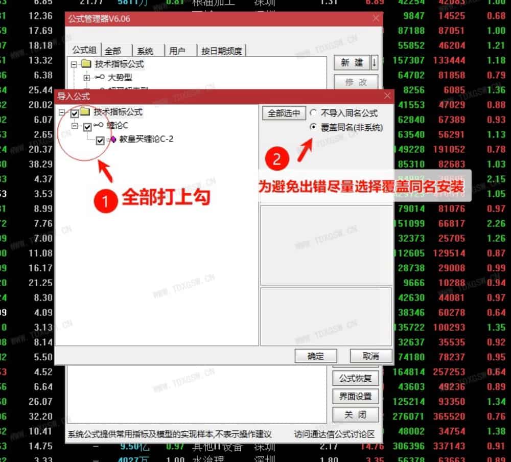 张老师最新缠论自动画线主图指标,用到DLL 手机可不用 张老师最新缠论自动画线主图指标,用到DLL 手机可不用