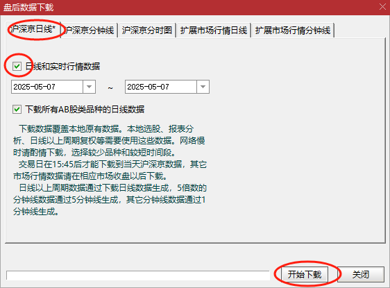 某卖500的“决心一指定阴阳”主图指标、副图指标、选股指标,最新手法量化,无未来,可回测,不用下载专财数据。 某卖500的“决心一指定阴阳”主图指标、副图指标、选股指标,最新手法量化,无未来,可回测,不用下载专财数据。