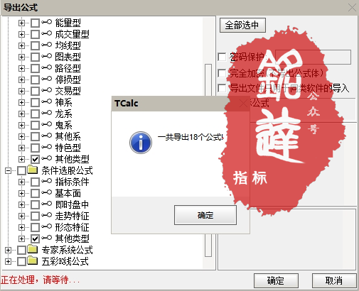 颜劼最新《颜氏反包二板3》主图以及全套指标