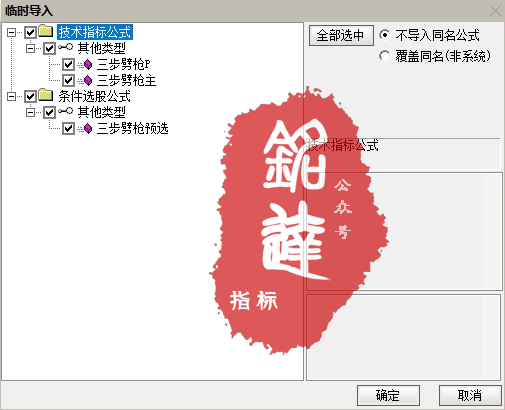 “三步劈枪”，竞价专用，加密防护+视频教学，读懂主力竞价意图，锁定低吸进场点