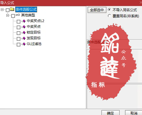 早盘竞价和尾盘【短线王股池】当年火爆的股林秘籍（已解密）
