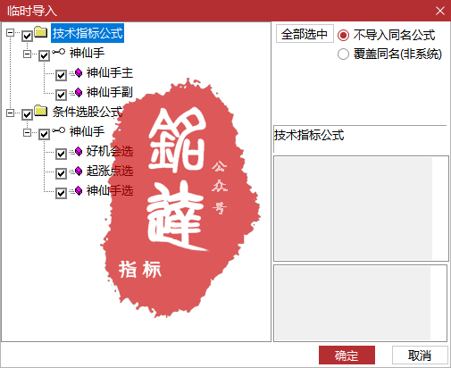某宝卖价388的抓牛股《神仙手起涨点》超跌反弹信号指标，适合在下跌趋势中捕捉反弹机会，大幅下跌后开始企稳回升