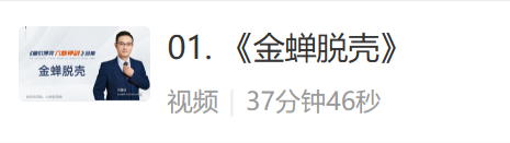 原价9800的量价博弈《六脉神剑》全集共六节课全 原价9800的量价博弈《六脉神剑》全集共六节课全