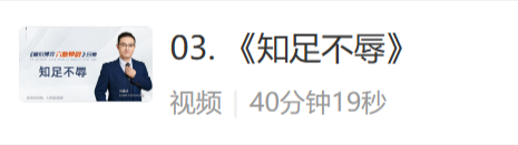 原价9800的量价博弈《六脉神剑》全集共六节课全 原价9800的量价博弈《六脉神剑》全集共六节课全