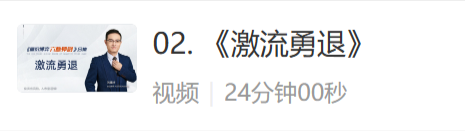 原价9800的量价博弈《六脉神剑》全集共六节课全 原价9800的量价博弈《六脉神剑》全集共六节课全