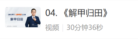 原价9800的量价博弈《六脉神剑》全集共六节课全 原价9800的量价博弈《六脉神剑》全集共六节课全