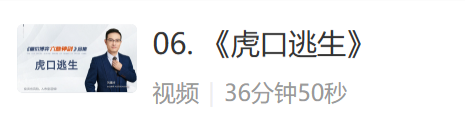 原价9800的量价博弈《六脉神剑》全集共六节课全 原价9800的量价博弈《六脉神剑》全集共六节课全