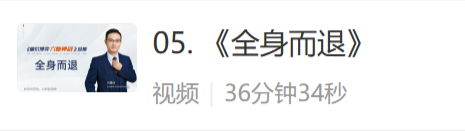 原价9800的量价博弈《六脉神剑》全集共六节课全 原价9800的量价博弈《六脉神剑》全集共六节课全