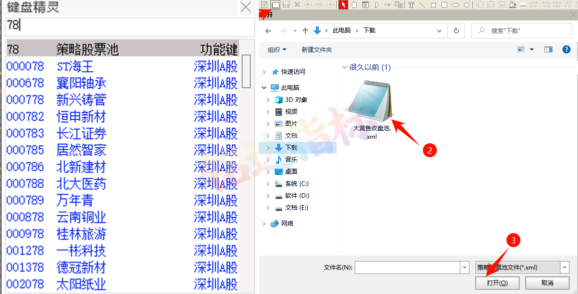 【2025金钻大黄鱼】预警、低吸、排序 捕捉最强拉升段、快速拉升段用黄鱼的形态表现。指标升级加入排序